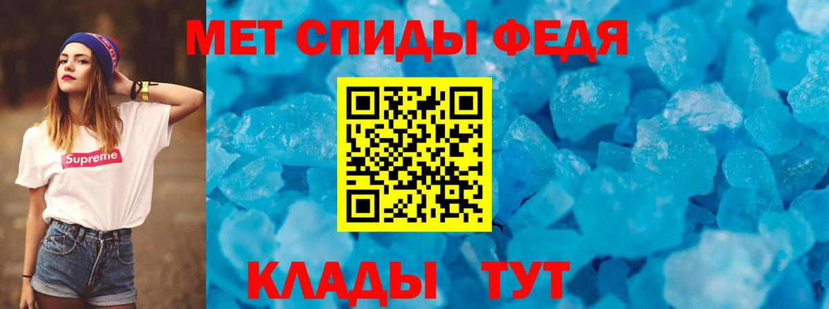 АМФ VHQ Пугачёв