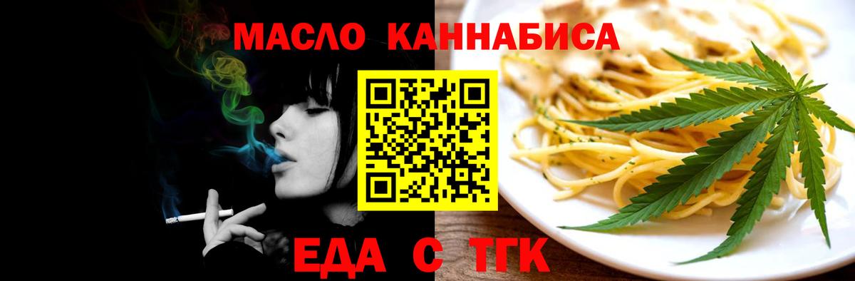 МАРИХУАНА Пугачёв