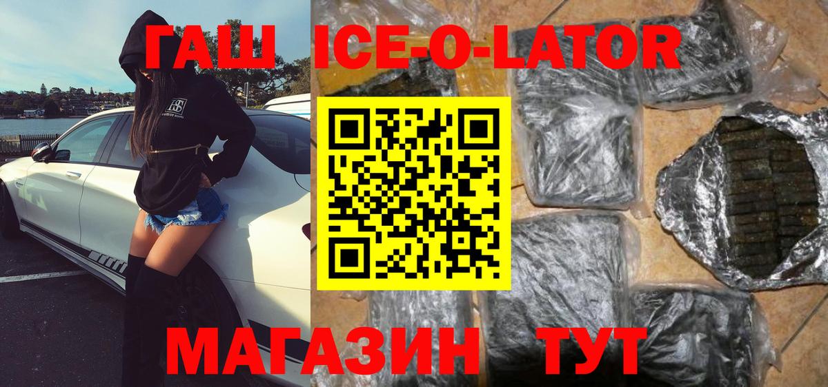 ГАШИШ hashish Пугачёв