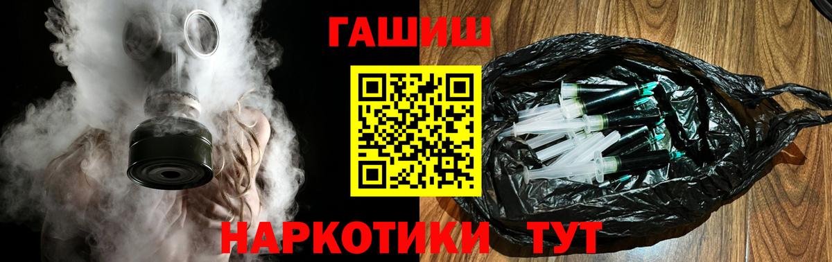 Гашиш Premium  Вход с VPN  Пугачёв  ГАШ AMNESIA HAZE 