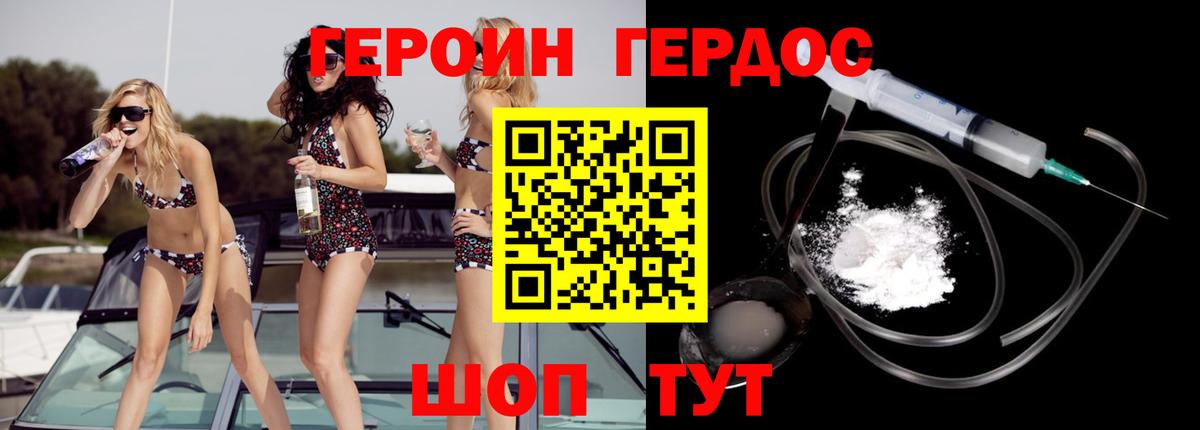 Героин афганец Пугачёв