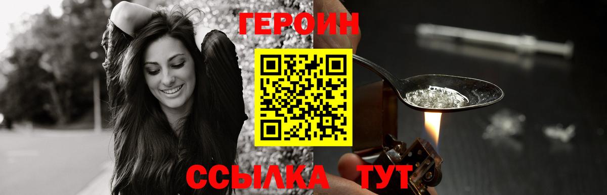 Марихуана  Марихуана  Пугачёв  Кокаин  Гашиш  Вход с VPN  Меф МЯУ МЯУ кристаллы 
