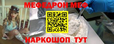 амфетамин Волгодонск