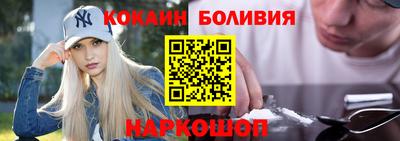 кокаин Волжский