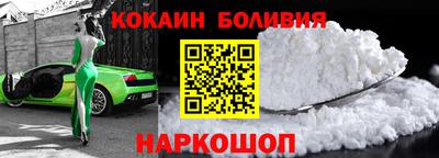 амфетамин Волгодонск