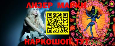 марки lsd Волжск