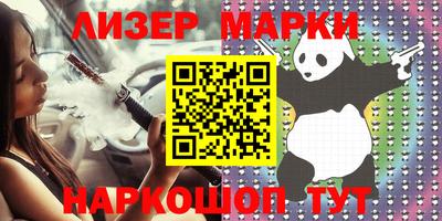 марки lsd Волжск