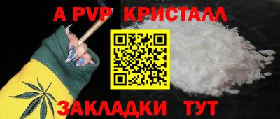 скорость Гай
