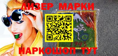 амфетамин Волгодонск