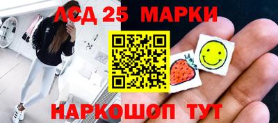 амфетамин Волгодонск