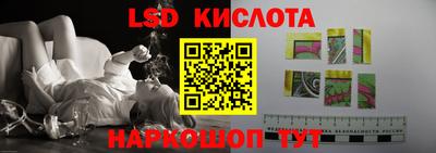 марки lsd Волжск