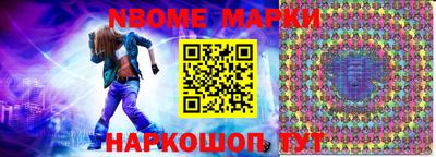 марки lsd Волжск