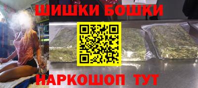 амфетамин Волгодонск