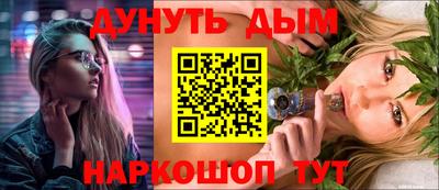 амфетамин Волгодонск