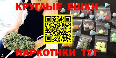 амфетамин Волгодонск