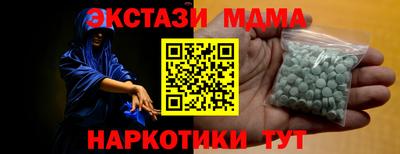 амфетамин Волгодонск