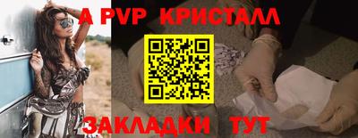 марки lsd Волжск