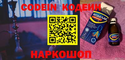 кокаин Волжский