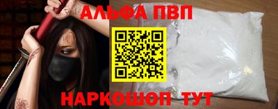 кокаин Волжский
