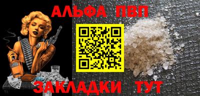 амфетамин Волгодонск