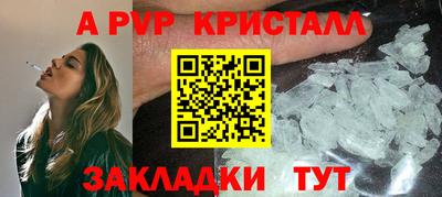 амфетамин Волгодонск