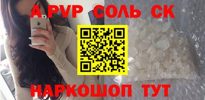 марки lsd Волжск