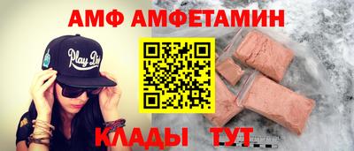 кокаин Волжский
