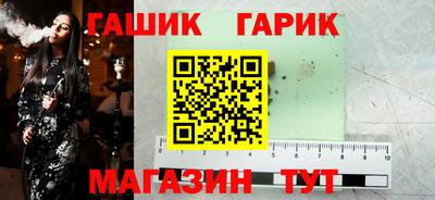 амфетамин Волгодонск