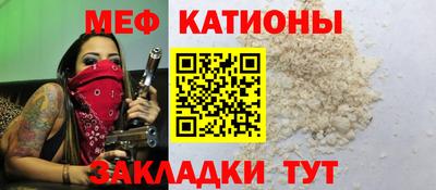 амфетамин Волгодонск