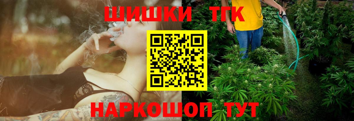 Каннабис тримм  Бошки Шишки MAZAR  Каннабис Ganja  Пугачёв  Бошки марихуана OG Kush  Вход с VPN 